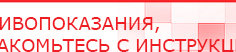 купить Комплект массажных электродов  - Электроды Дэнас Скэнар официальный сайт - denasvertebra.ru в Калуге