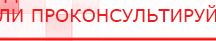 купить Перчатки электроды - Электроды Меркурий Скэнар официальный сайт - denasvertebra.ru в Калуге